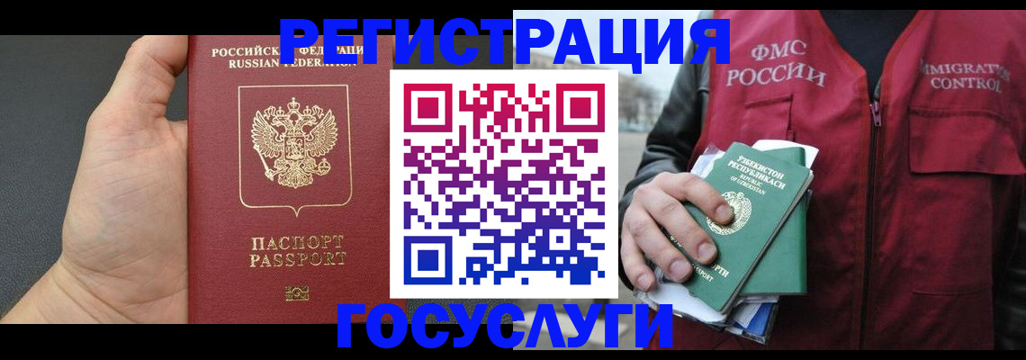 прописка от собственника в Калужской области