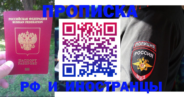 пропишу в квартире в Калужской области