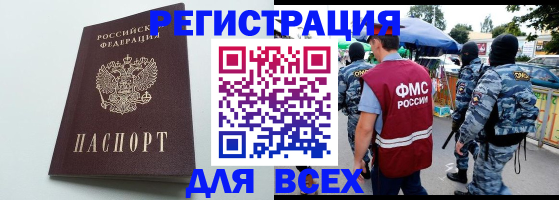 форма 3 в Калужской области