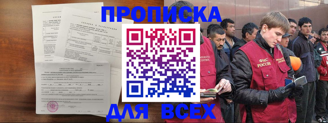 регистрация в Калужской области